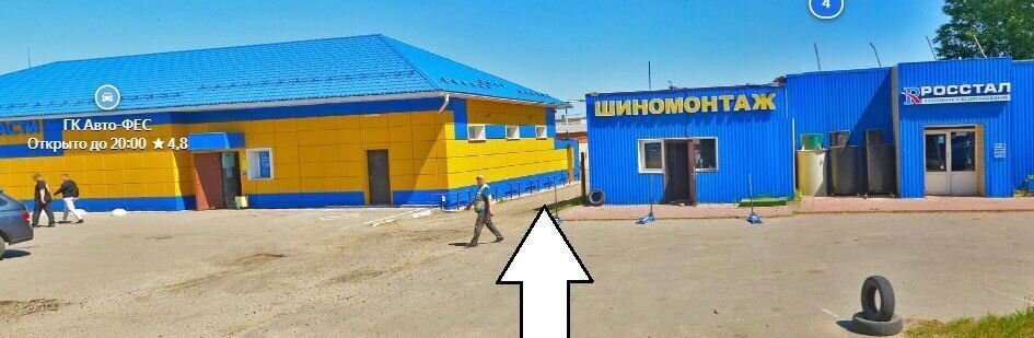производственные, складские г Воскресенск ул 2-я Заводская 4 фото 2