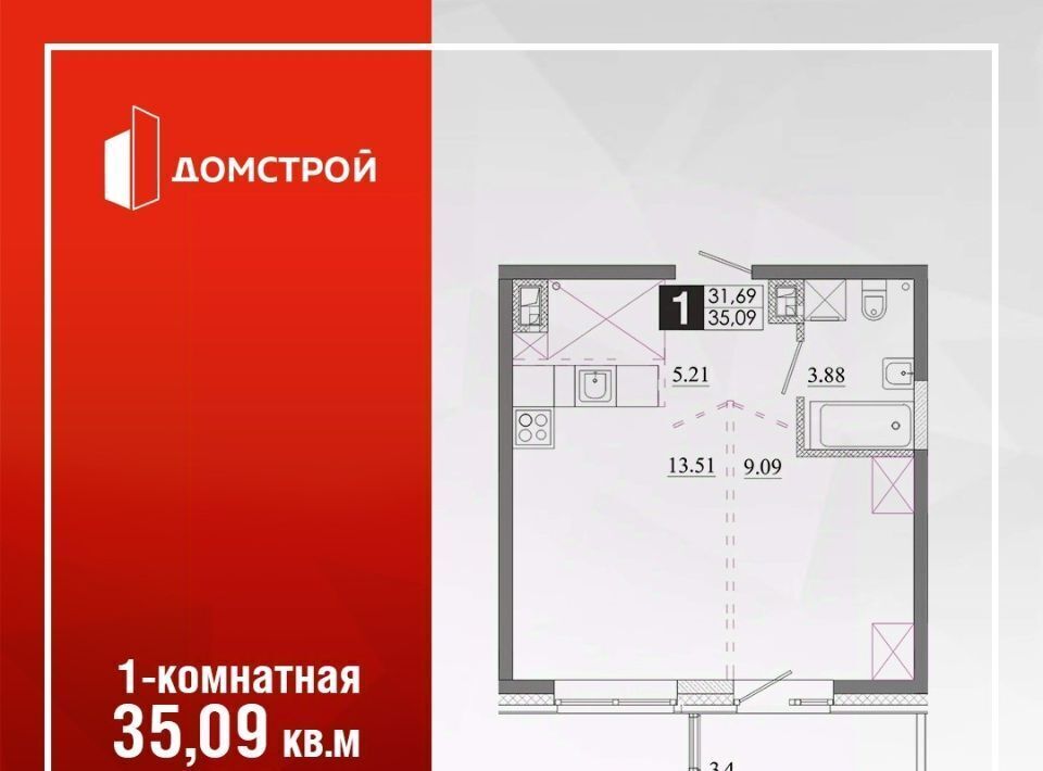 квартира г Иркутск р-н Ленинский Ново-Ленино фото 1