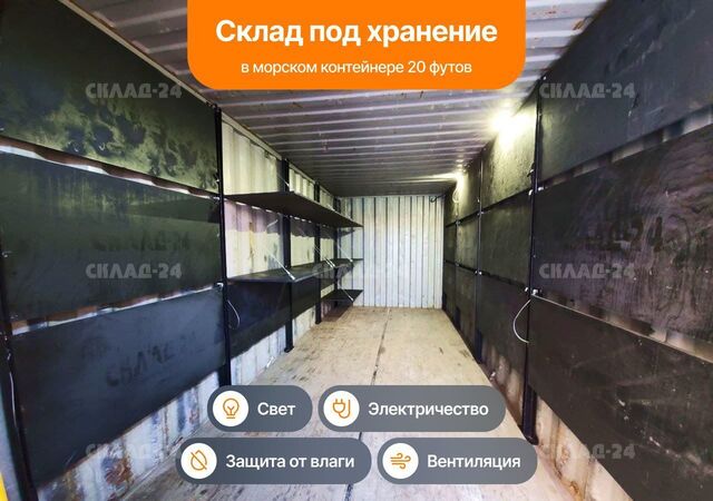 метро Сетунь дом 95с/2 муниципальный округ Можайский фото