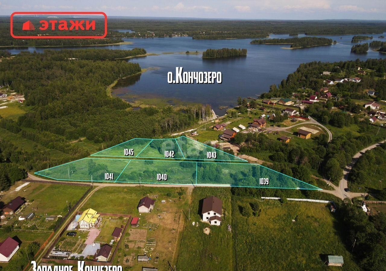 земля р-н Кондопожский г Кондопога Кончезерское сельское поселение фото 5