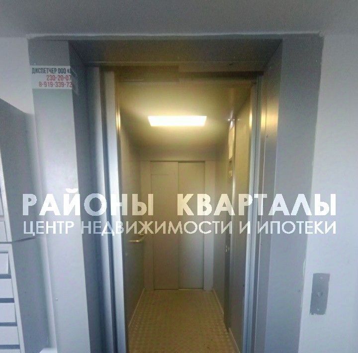 квартира г Челябинск р-н Тракторозаводский ул Эльтонская 2-я 44 фото 9