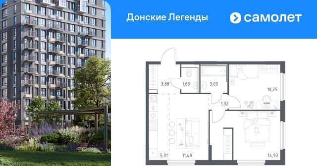 р-н Ленинский ЖК "Донские легенды", фото