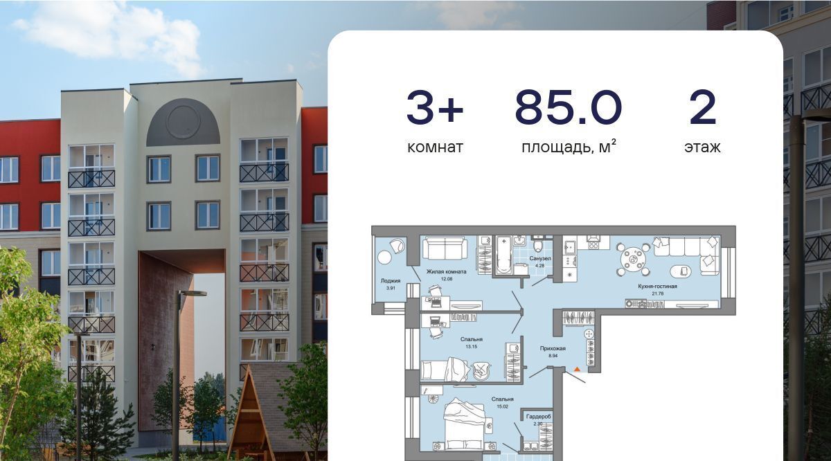 квартира г Киров р-н Ленинский ЖК Урванцево Знак жилой комплекс фото 1
