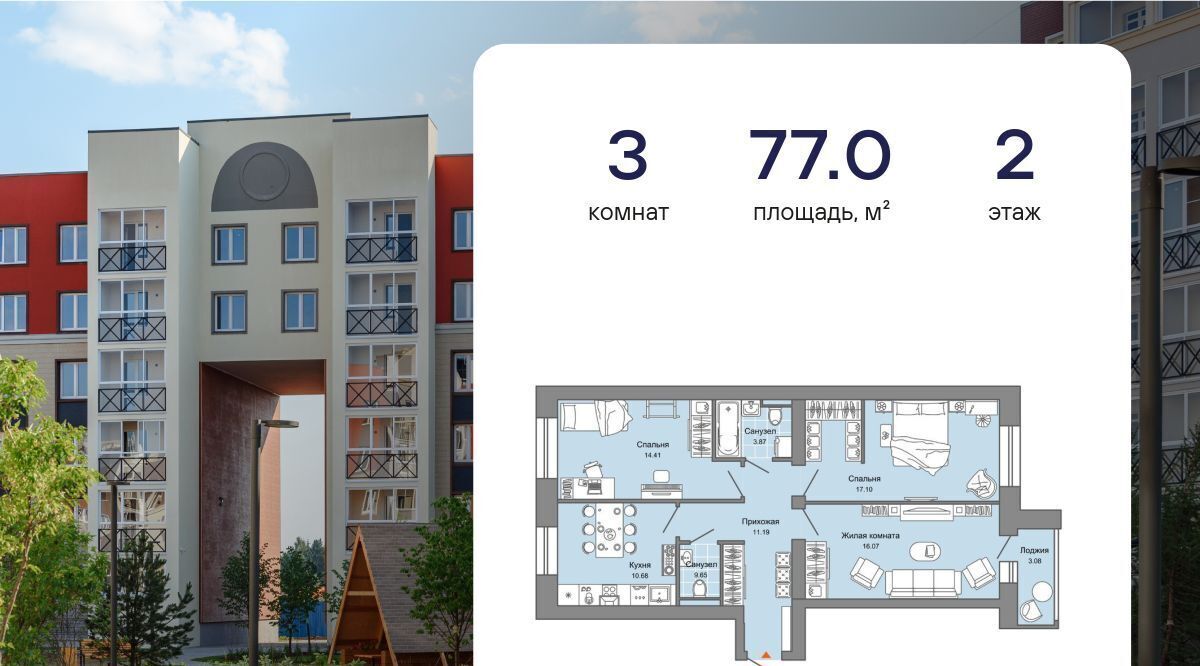 квартира г Киров р-н Ленинский ул Дмитрия Козулева 2к/2 фото 1