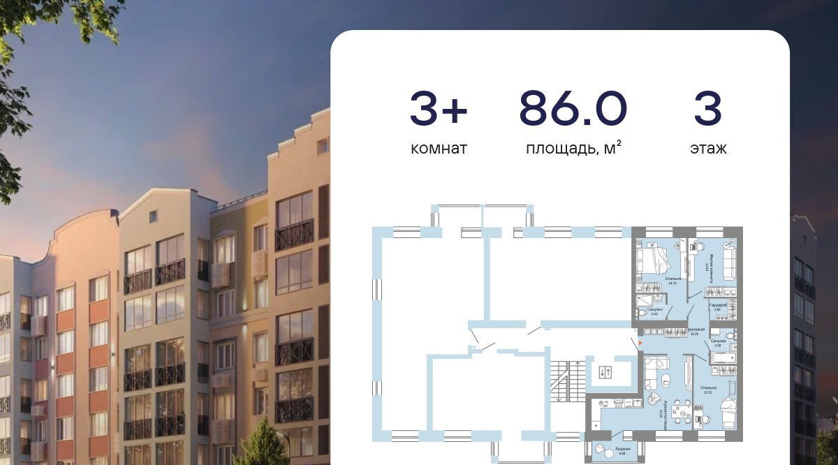 квартира г Киров р-н Ленинский ЖК Урванцево Знак жилой комплекс фото 2