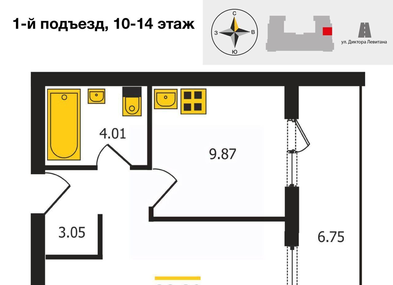 квартира г Владимир р-н Ленинский ул Диктора Левитана 44 фото 3