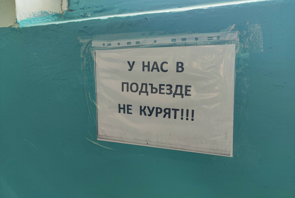квартира г Рязань р-н Советский ул Семинарская 17 фото 9