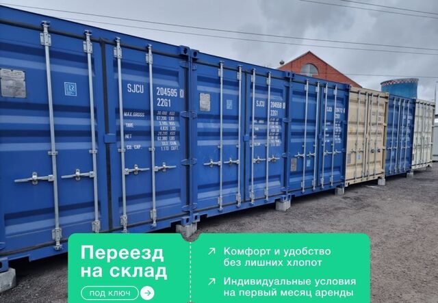 33-й километр, 52А, Домодедово, Каширское шоссе фото