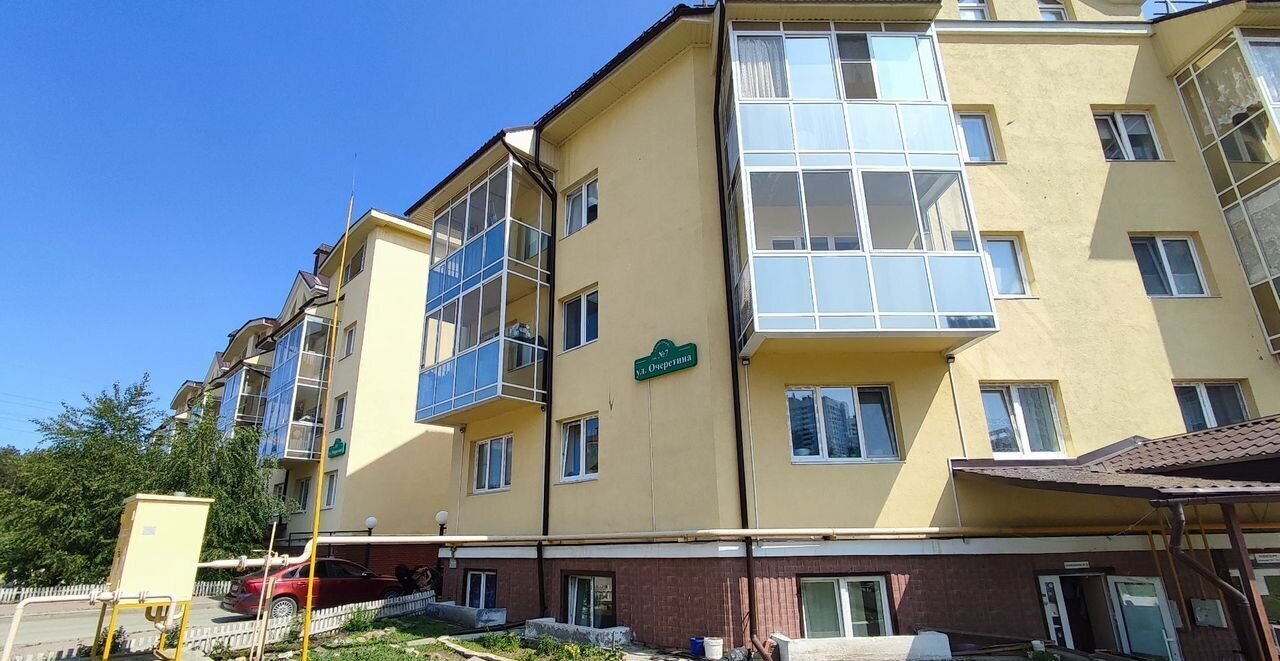 квартира г Екатеринбург Академический ул Очеретина 7 фото 15