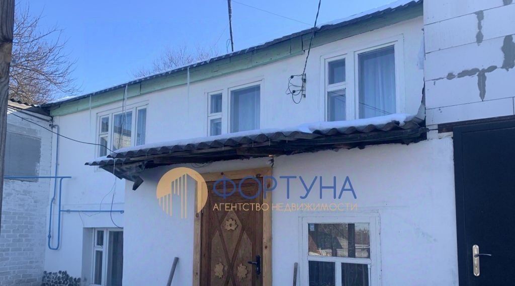 дом г Белгород Западный пер 1-й Супруновский фото 1