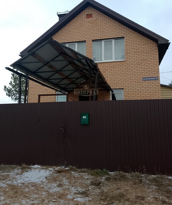 дом г Волжск ул Солнечная фото 1