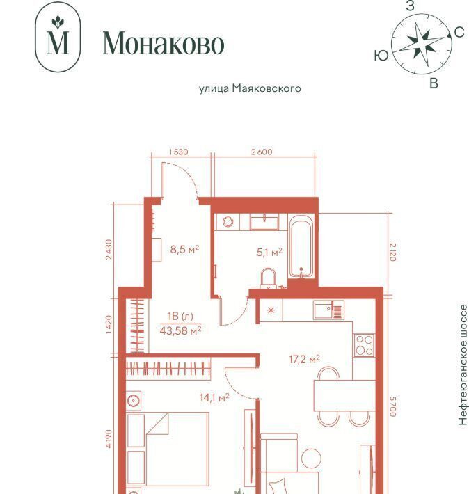 квартира г Сургут р-н Северный промышленный ЖК «Монаково» квартал 1А фото 1