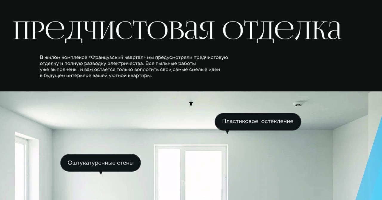 квартира г Жигулевск ЖК «Французский квартал» фото 2