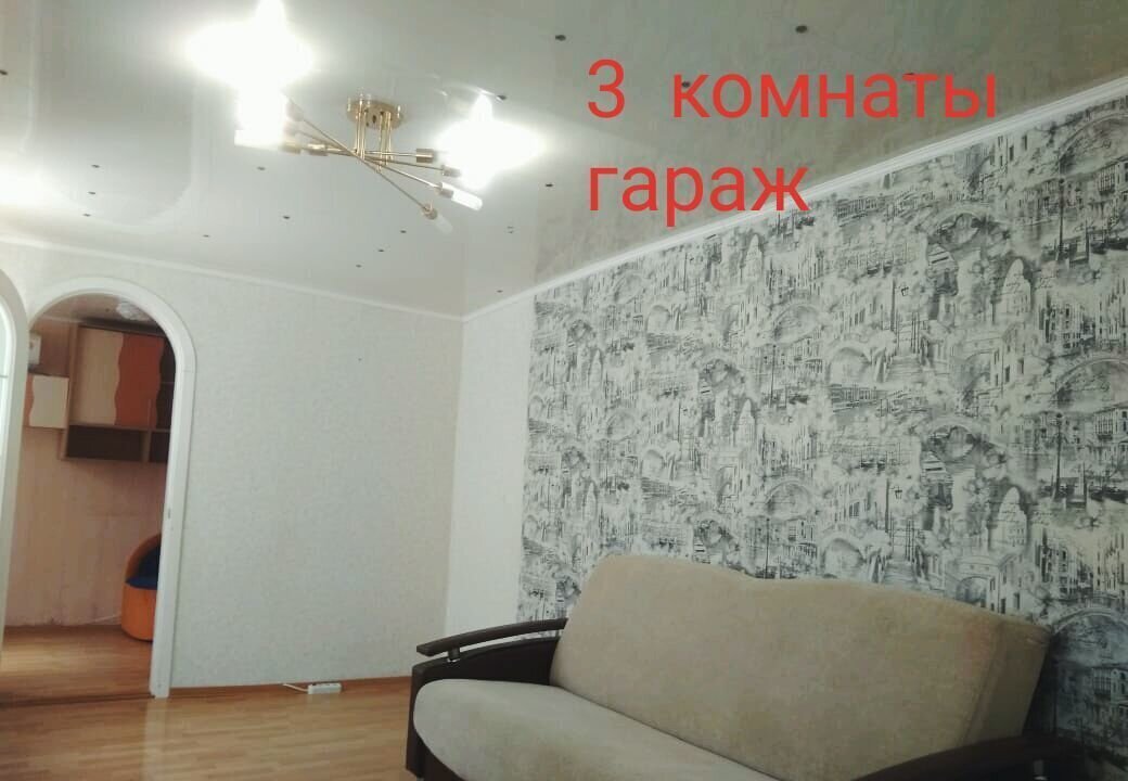 квартира г Новороссийск р-н Приморский ул Кутузовская 77 фото 1