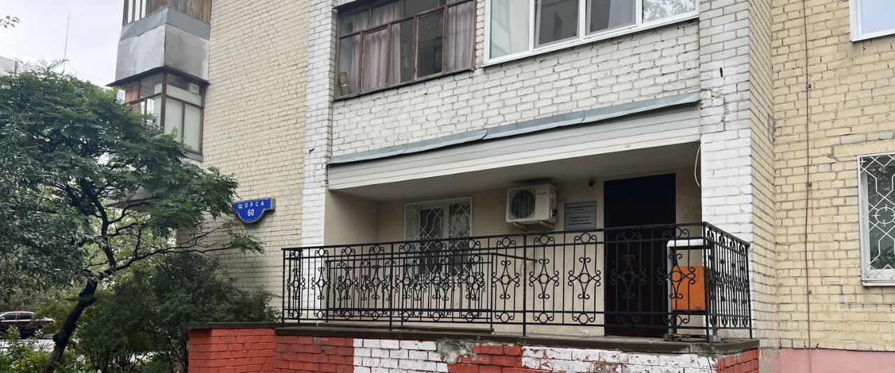 офис г Белгород Западный ул Щорса 60 фото 2