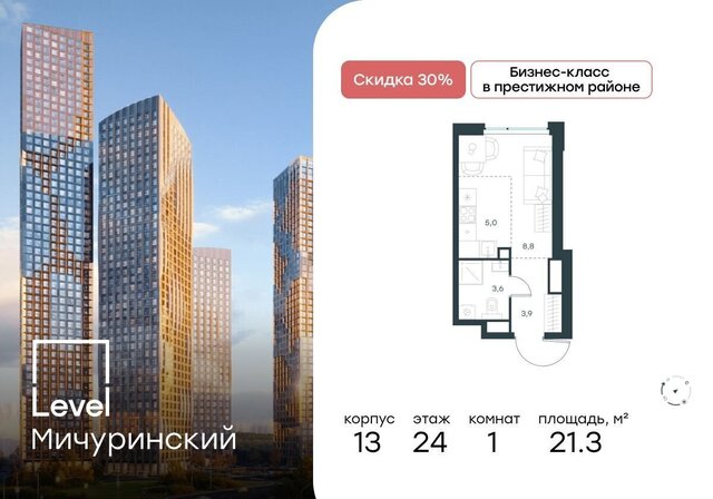 ул Озёрная 1 муниципальный округ Очаково-Матвеевское фото