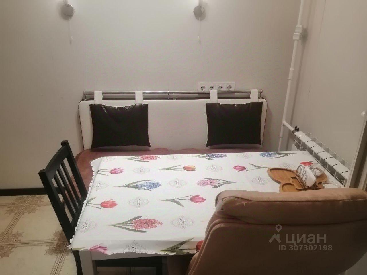 квартира г Одинцово Новая Трехгорка улица Чистяковой, 40 фото 6
