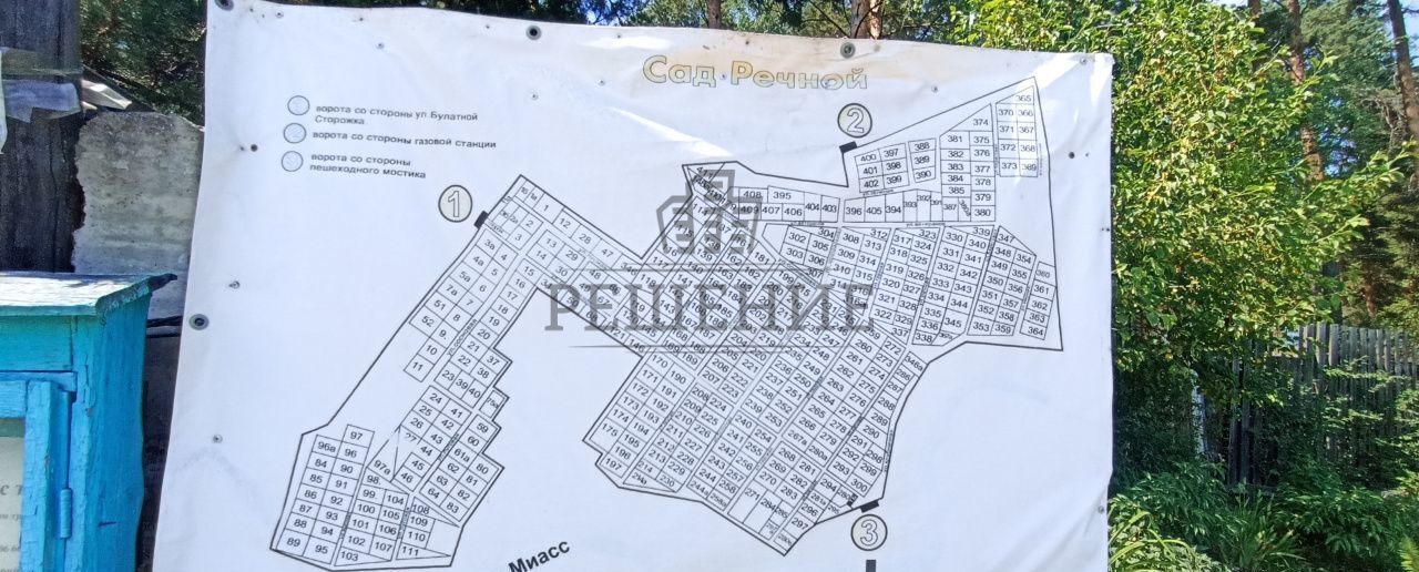 дом г Миасс снт Речной р-н Западный, 247, Миасский г. о. фото 2