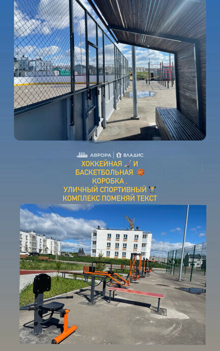 квартира г Магнитогорск р-н Орджоникидзевский ул Зеленый лог 67/2 фото 19