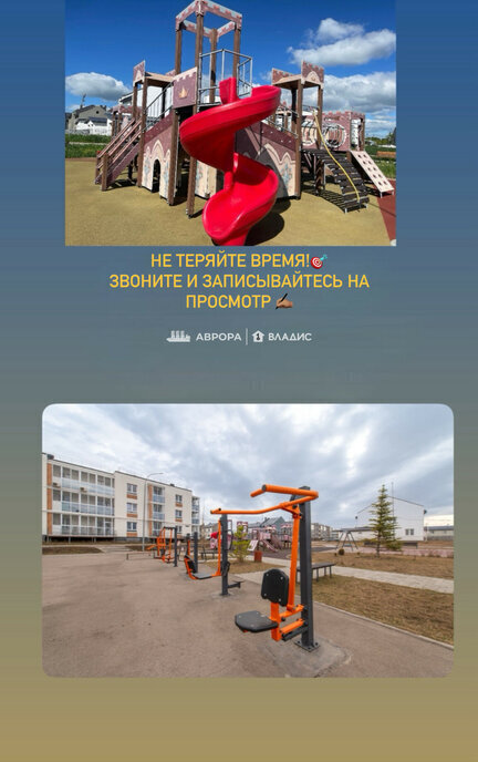 квартира г Магнитогорск р-н Орджоникидзевский ул Зеленый лог 67/2 фото 21