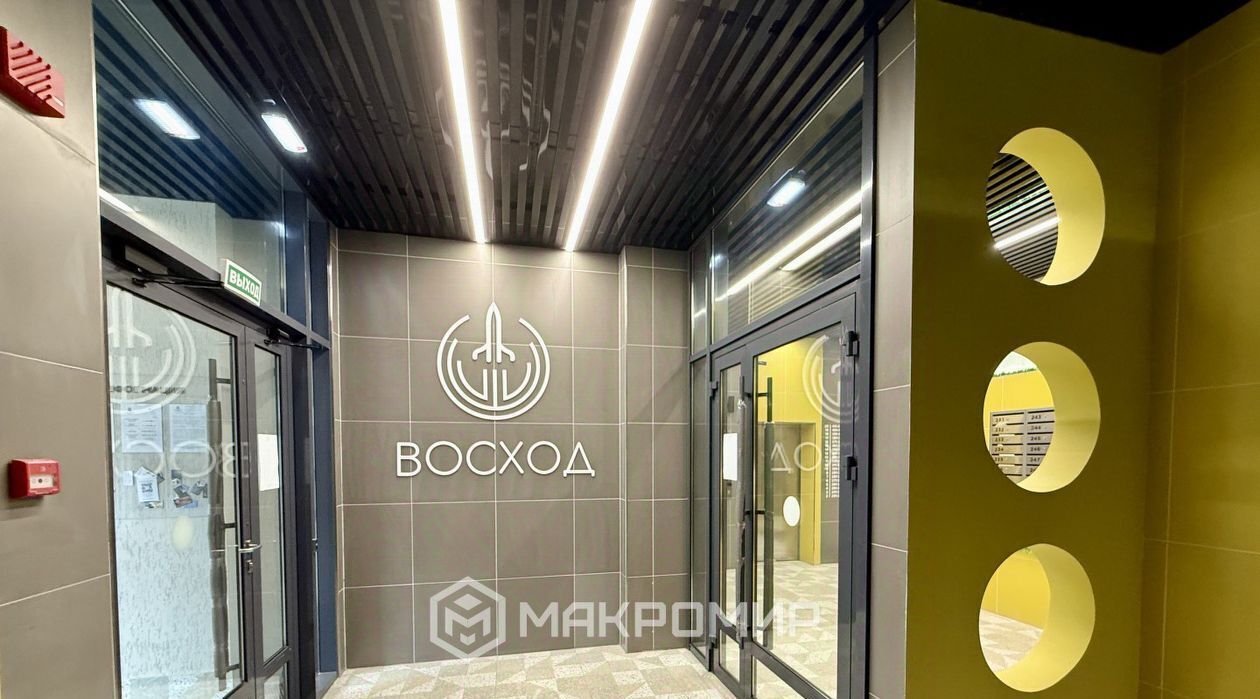 квартира г Пермь р-н Индустриальный ул Космонавта Леонова 41к/3 фото 2