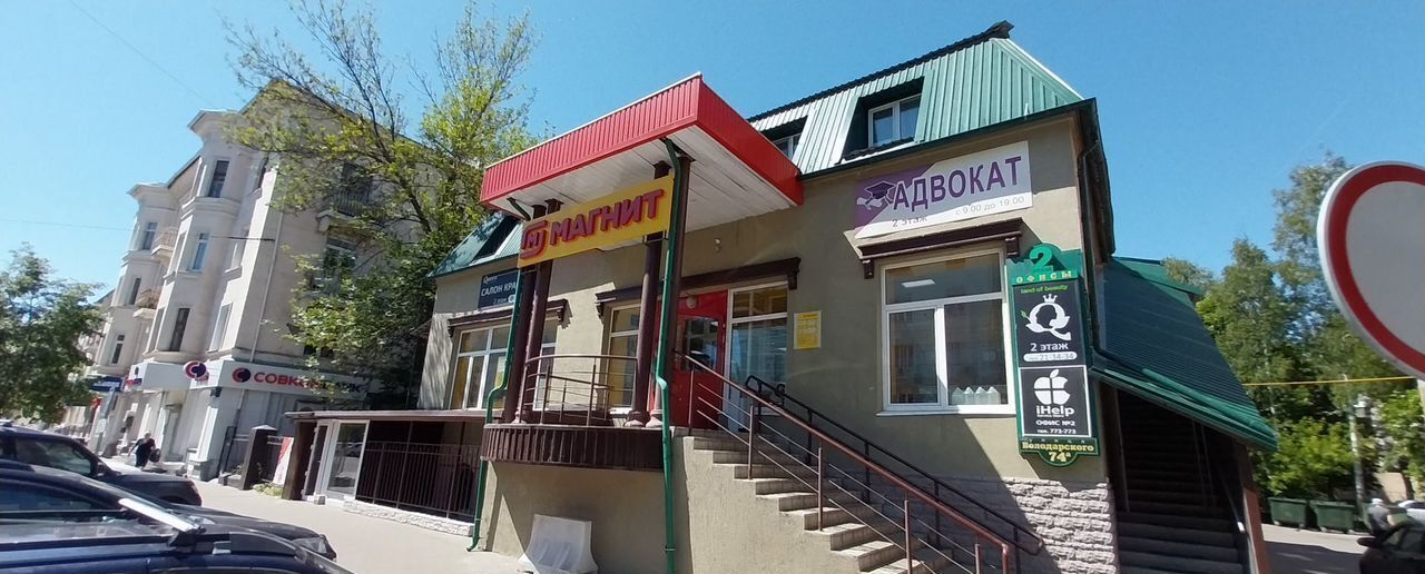 свободного назначения г Пенза р-н Ленинский ул Володарского 74а фото 1