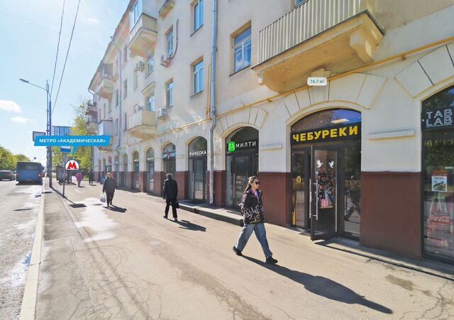 метро Академическая дом 10/1к 1 муниципальный округ Академический фото
