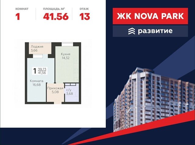 ул Панчука 83а фото