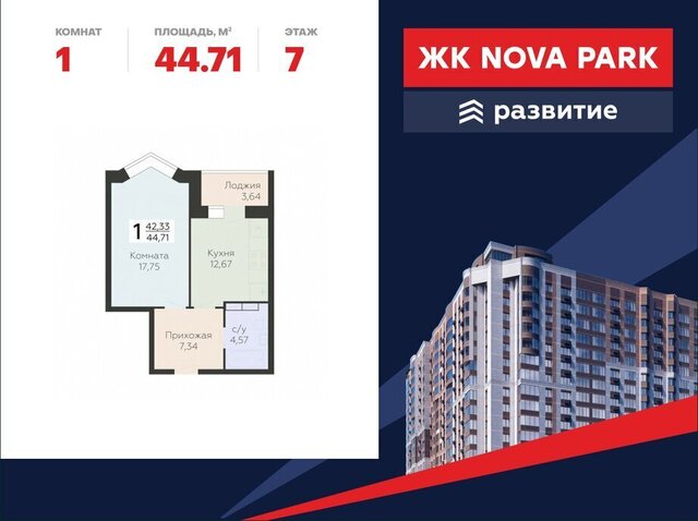 ул Панчука 83а фото
