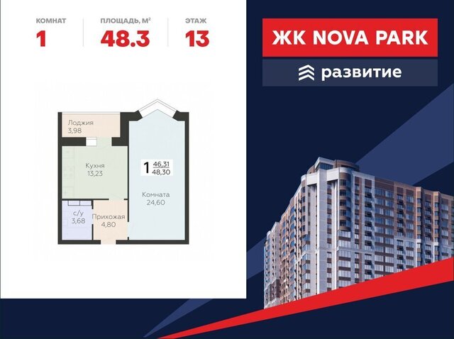 ул Панчука 83а фото