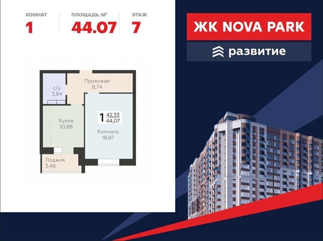 р-н Заводской ул Панчука 83а фото