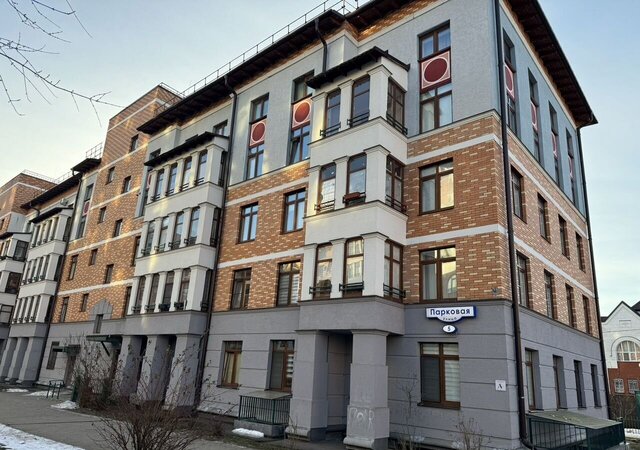 ул Парковая 5 Красногорск фото