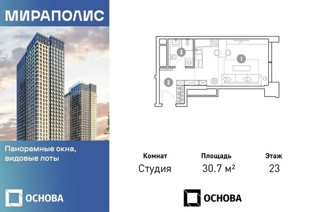 метро Ростокино дом 222 фото