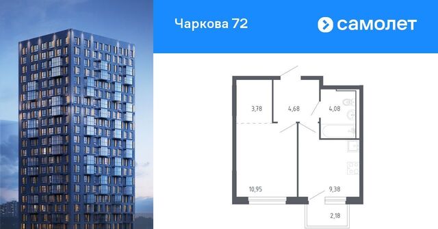 р-н Ленинский ул Юрия Рогачева 9к/1 фото