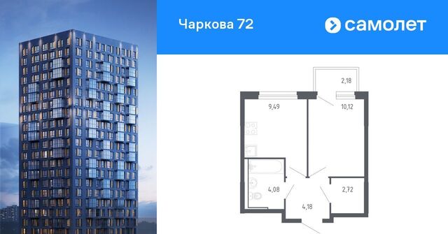 р-н Ленинский ул Юрия Рогачева 9к/1 фото