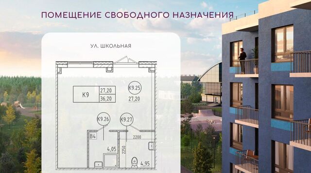 ул Школьная 2 Дубровское городское поселение фото