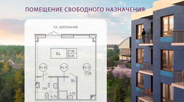 ул Школьная 2 Дубровское городское поселение фото