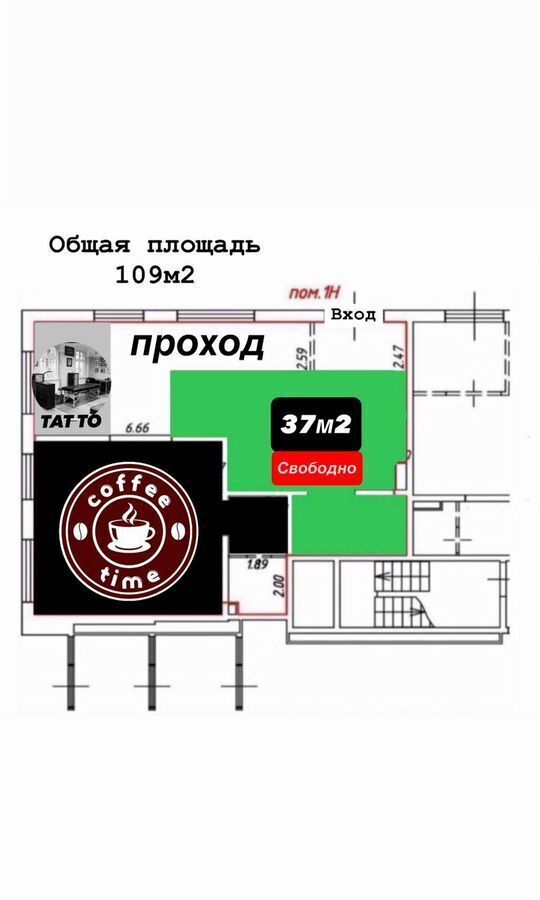 свободного назначения г Москва метро Текстильщики проезд Грайвороновский 2-й 7ак/1 муниципальный округ Текстильщики фото 6