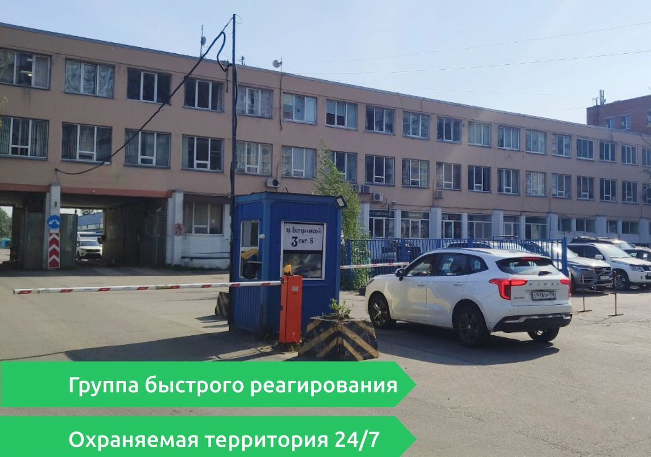 офис г Санкт-Петербург р-н Красногвардейский пр-кт Екатерининский 3/2 округ Полюстрово фото 11