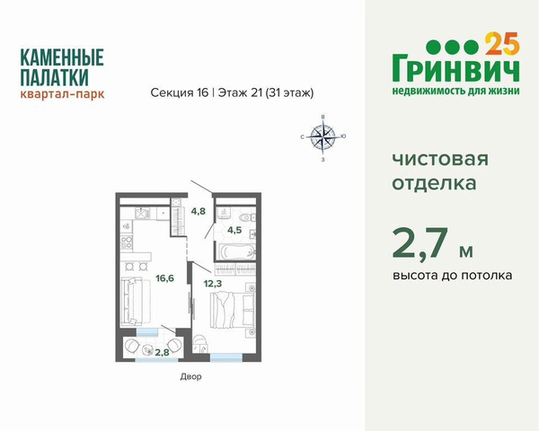 р-н Кировский ЖБИ дом 5 м-н фото