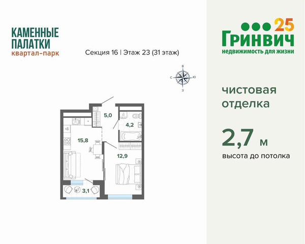 р-н Кировский ЖБИ дом 5 м-н фото