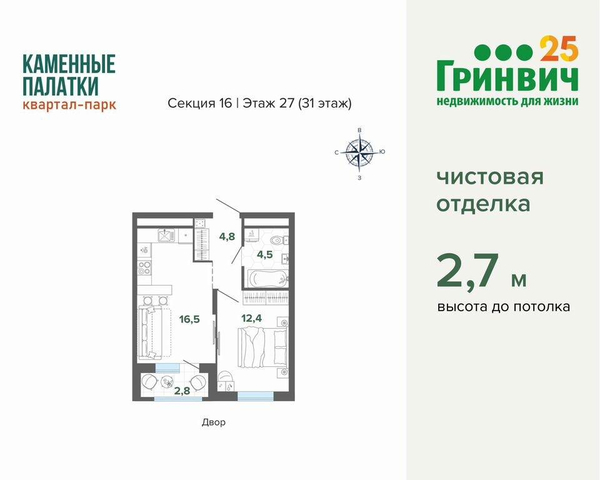 р-н Кировский ЖБИ ул Владимира Высоцкого 5 м-н фото
