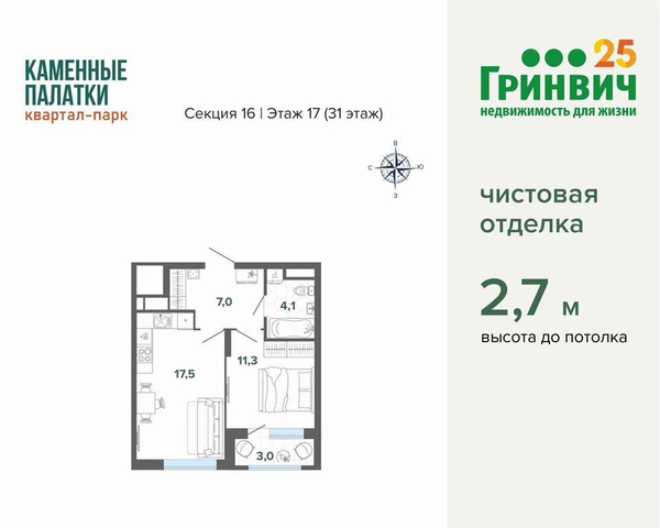р-н Кировский ЖБИ дом 5 м-н фото