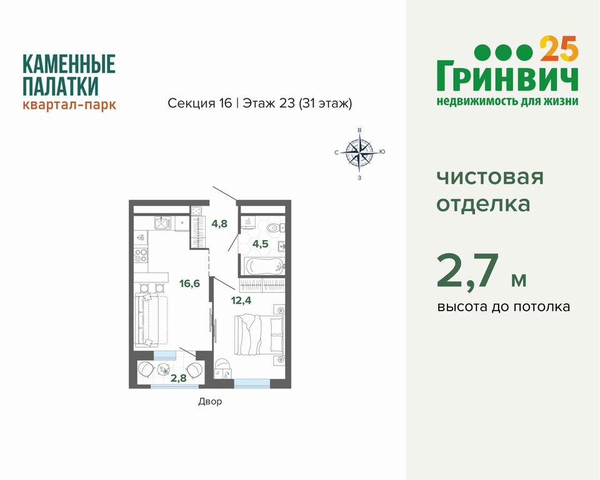 р-н Кировский ЖБИ дом 5 м-н фото