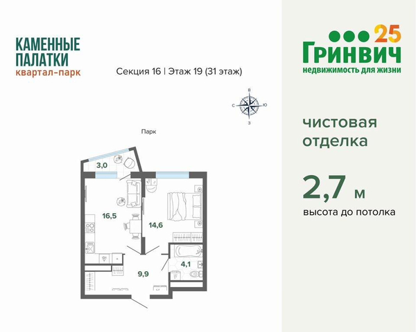 р-н Кировский ЖБИ дом 5 м-н фото