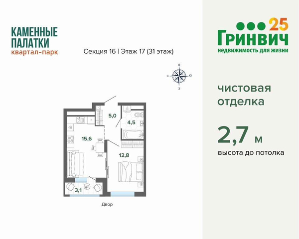 р-н Кировский ЖБИ ул Владимира Высоцкого 5 м-н фото