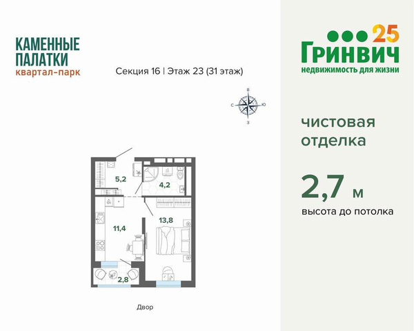 р-н Кировский ЖБИ ул Владимира Высоцкого 5 м-н фото