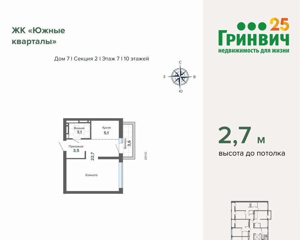 квартира г Екатеринбург р-н Ленинский Чкаловская Юго-Западный ул Шаумяна 30 фото 2