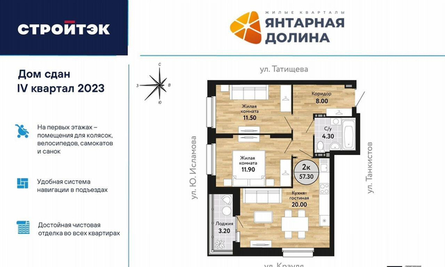 р-н Верх-Исетский ВИЗ ул Крауля 170а м-н фото