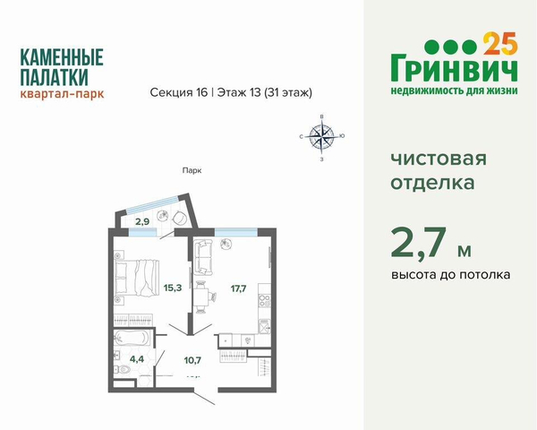 р-н Кировский ЖБИ м-н фото